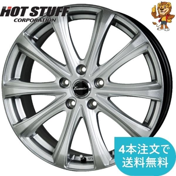 HOT STUFF（ホットスタッフ） ホイールのみ1本 HOT STUFF Exceeder E04