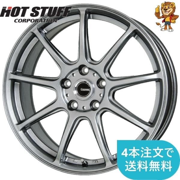 HOT STUFF ホイールのみ1本 G.speed G01 (MS) 18インチ 8.5J HOT STUFF ホイールのみ1本 G.speed G01 (MS) 18インチ 8.5J