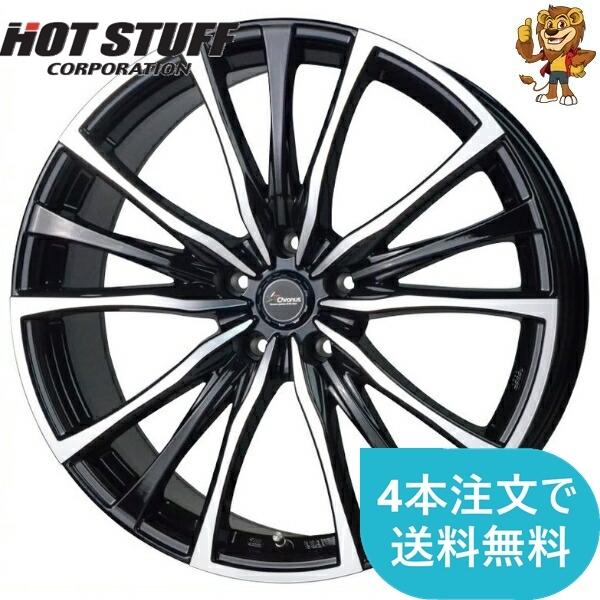 未使用　HOT STUFF アルミホイール クロノス CH113 4本 楽天市場】HOT STUFF クロノス CH-113 BK/P 17インチ 5H114.3 7J
