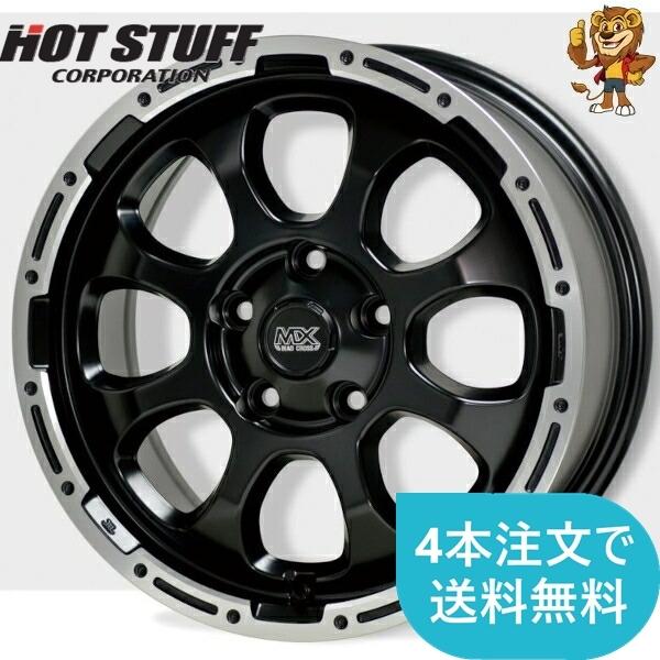 HOT STUFF（ホットスタッフ） ホイールのみ1本 HOT STUFF MAD CROSS
