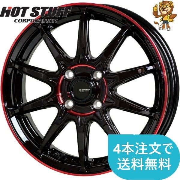 HOT STUFF（ホットスタッフ） ホイールのみ1本 HOT STUFF G.speed P05R
