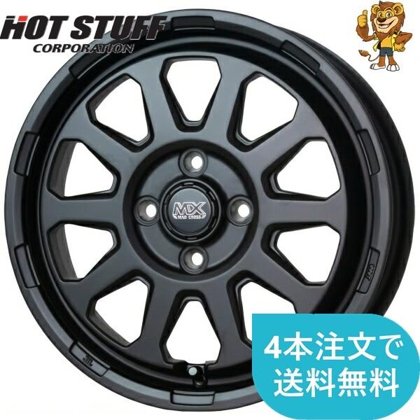HOT STUFF（ホットスタッフ） ホイールのみ1本 HOT STUFF MAD CROSS