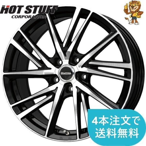 HOT STUFF（ホットスタッフ） ホイールのみ1本 HOT STUFF Laffite LW