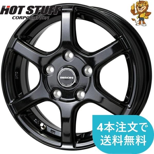 HOT STUFF ホイールのみ1本 BISON BN-04 14インチ 5.0J PCD：100/4H