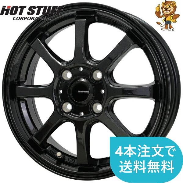 HOT STUFF ホイールのみ1本 G.speed G-08 (MBK) 12インチ 4.00B