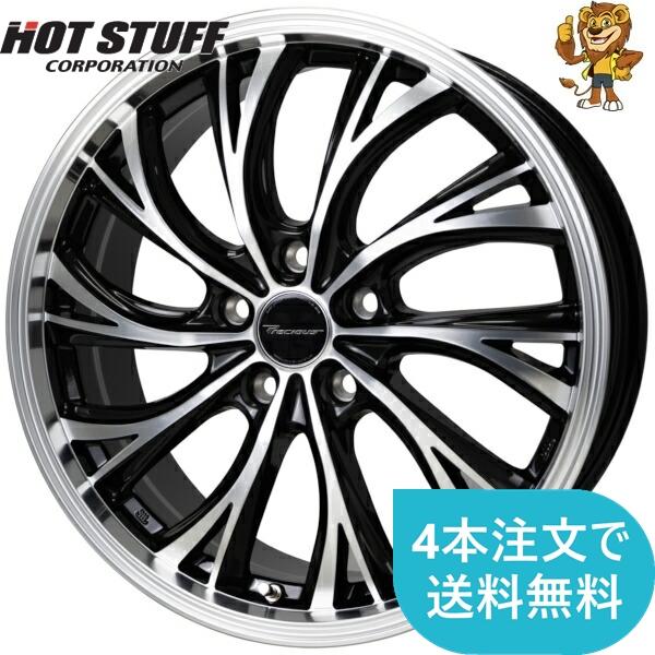 HOT STUFF（ホットスタッフ） ホイールのみ1本 HOT STUFF Precious HS