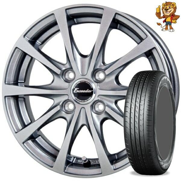 ヨコハマタイヤ サマータイヤホイール4本セット 165/65R14 79S ヨコハマタイヤ サマータイヤホイール4本セット 165/65R14 79S