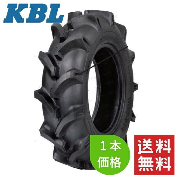 商品詳細商品名 トラクタ用バイアスタイヤサイズ 8.3-20(4PR) HF TT品番 RT0710NST適合チューブ品番 RT0868N入り数 1本適合機種 -説明 泥濘地に強いハイラグデザインで優れた操舵性を実現