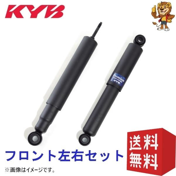 KYB ショックアブソーバー フロント用左右2本 ist NCP61 04/5
