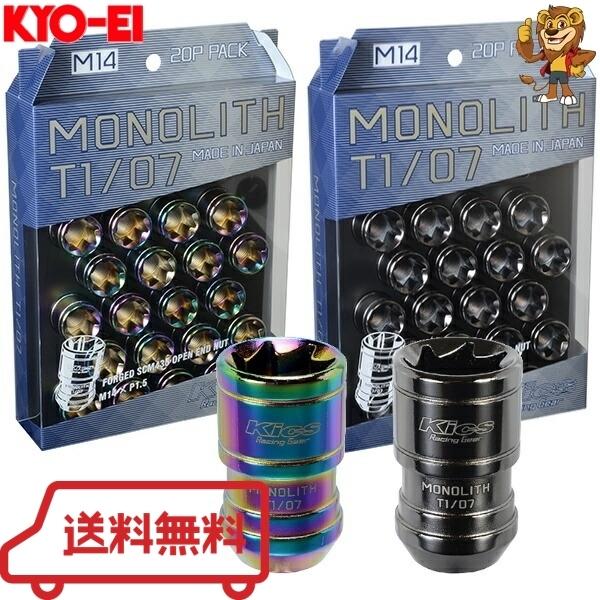KYOEI(協永産業) キックス モノリス T1/07 20個入 M14×P1.5 Neochro 