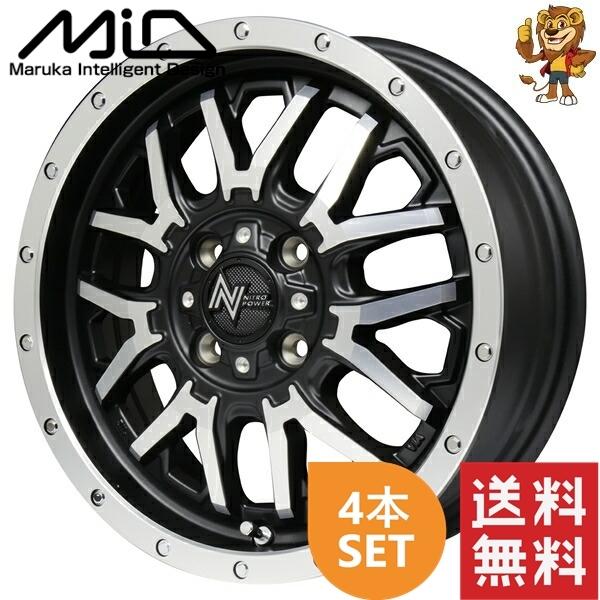 NITRO POWER 15インチ ホイールセット 4本 マルカサービス ホイール4本セット MID NITRO POWER M27 GRENADE (SB1
