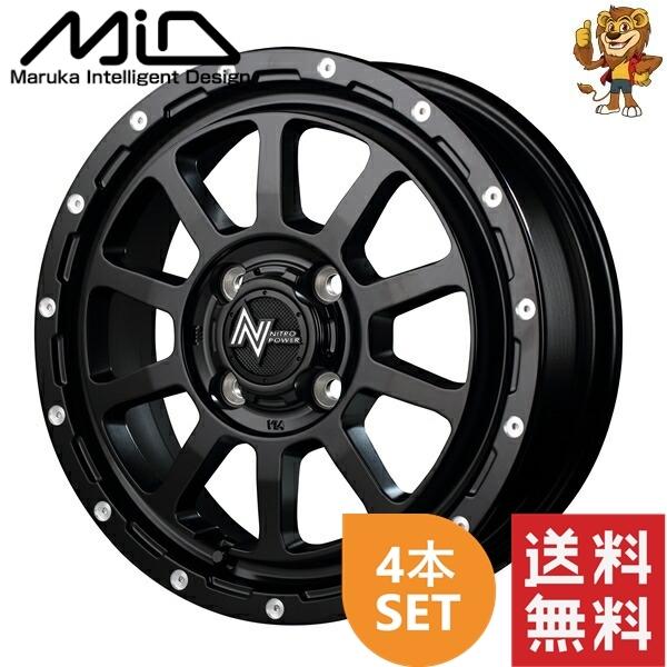 マルカサービス ホイール4本セット MID NITRO POWER M10 PERSHING-KC