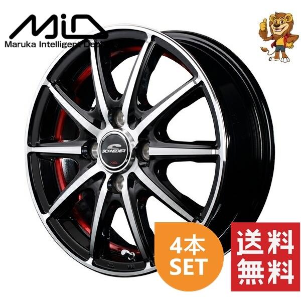 マルカサービス ホイール4本セット MID SCHNEIDER SX-2 (B4R) 15インチ