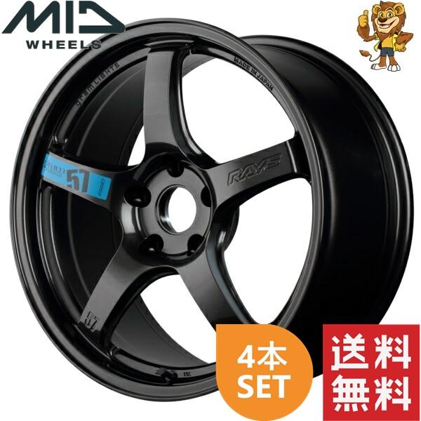 RAYS ホイール4本セット gramLIGHTS 57CR SPEC-M (AXZ) 17インチ RAYS ホイール4本セット gramLIGHTS 57CR SPEC-M (AXZ) 17インチ