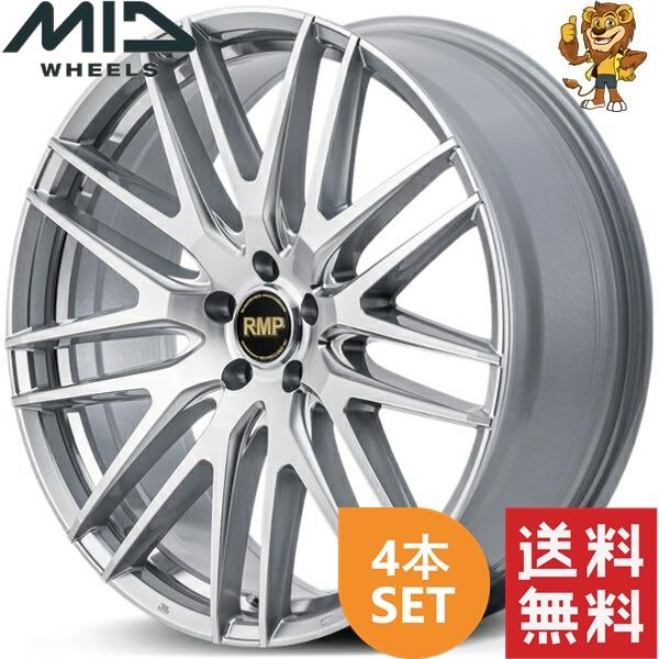 マルカサービス ホイール4本セット MID RMP 029F (HMC) 21インチ 8.0J