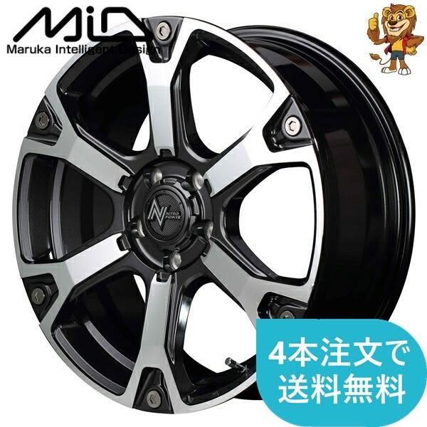 マルカサービス ホイールのみ1本 MID NITRO POWER WARHEAD S (DG