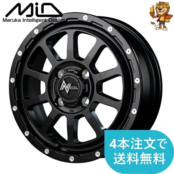 く*ま様 MID NITRO POWER M10 PERSHING KC ホイー マルカサービス ホイールのみ1本 MID NITRO POWER M10 PERSHING-KC