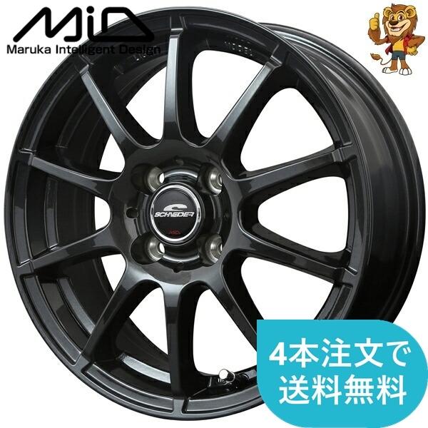ホイールのみ1本 MID SCHNEIDER STAG (SGM) 15インチ 5.5J PCD:100/4H インセット:50 シュナイダー スタッグ