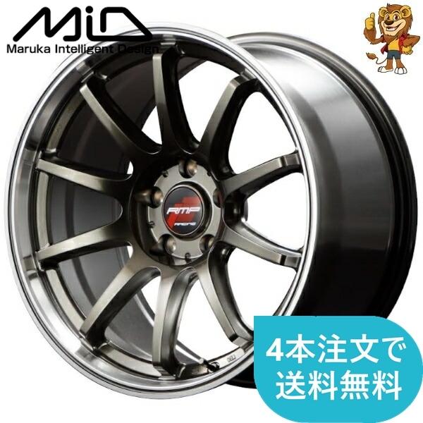 マルカサービス ホイールのみ1本 MID RMP RACING R10 (RTSP) 17インチ