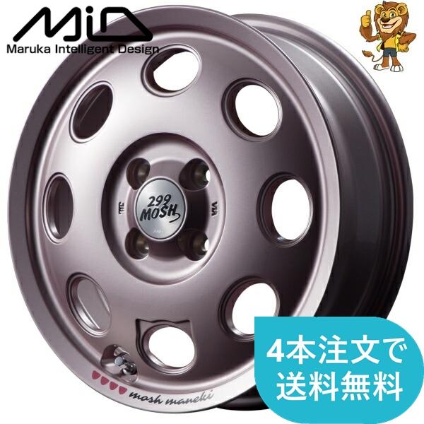 マルカサービス ホイールのみ1本 MID 299 MOSH MANEKI (MOMO) 15インチ