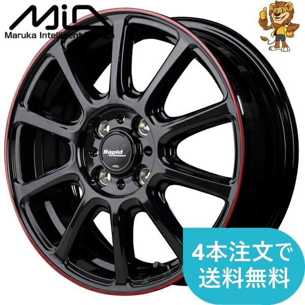 タイヤ・ホイール MIT マルカサービス ホイールのみ1本 MID Rapid Performance ZX10 (BK/RL