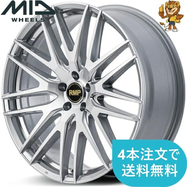 マルカサービス ホイールのみ1本 MID RMP 029F (HMC) 20インチ
