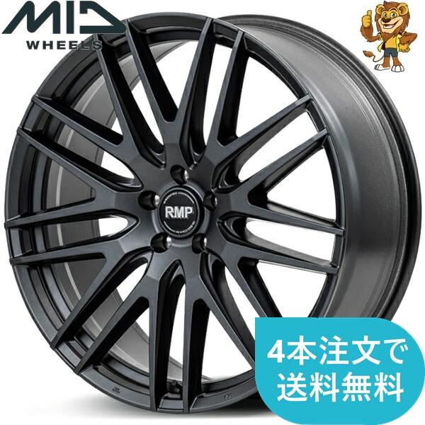 17インチ アルミホイール タイヤ付き 1本 マルカサービス ホイールのみ1本 MID RMP 029F (SGG) 17インチ 7.0J