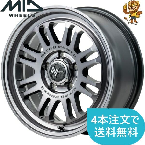 マルカサービス ホイールのみ1本 MID NITRO POWER M16 ASSAULT