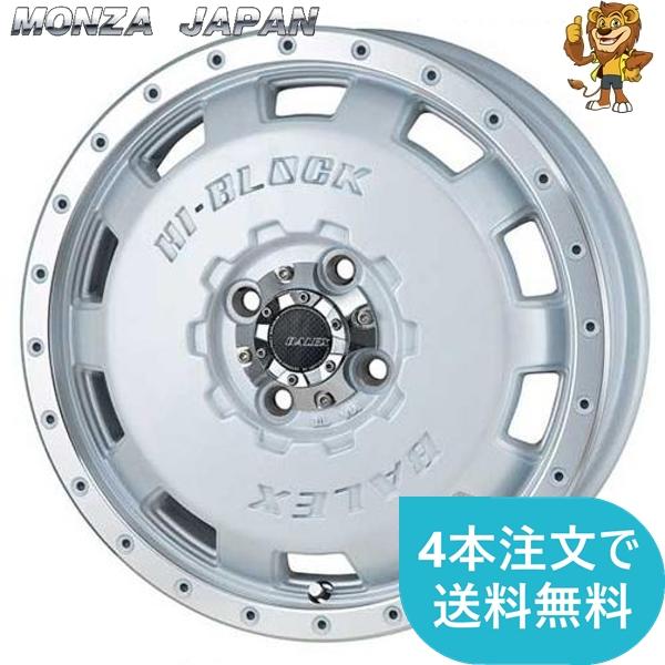 ◇ 最終値下げです‼️HI BLOCK BALEX 14インチ◇