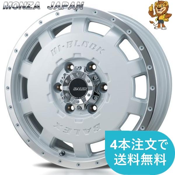 バレックス HI-BLOCK 15インチ ホイールタイヤセット 楽天市場】hi－block balex 15インチ（タイヤ・ホイール｜車用品