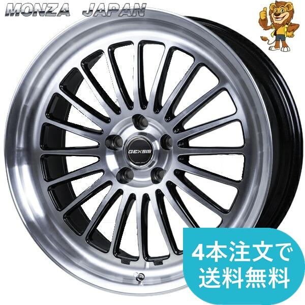 MONZA JAPAN（モンツァジャパン） ホイールのみ1本 MONZA JAPAN GEXSIS 