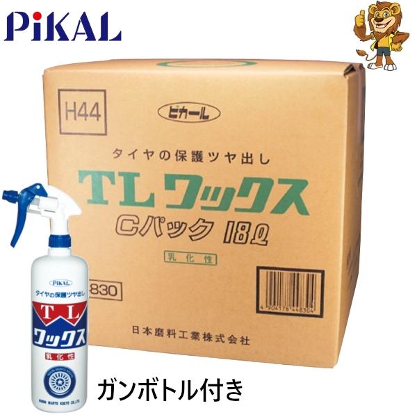 PiKAL 日本磨料 PIKAL ピカール TLワックス Cパック 18L タイヤの保護