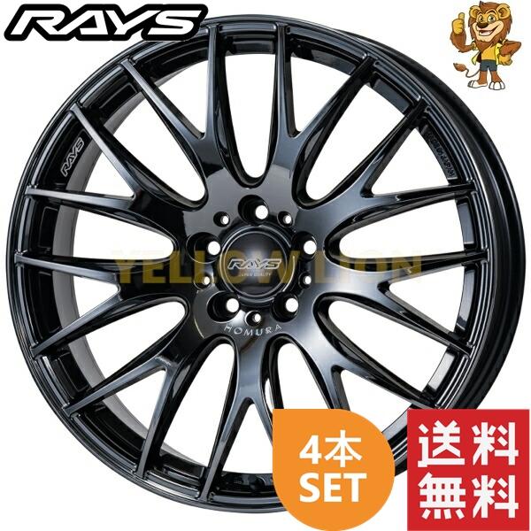 Edition ホイール4本セット RAYS HOMURA 2X9Plus JET BLACK Edition ホイール4本セット RAYS HOMURA 2X9Plus JET BLACK