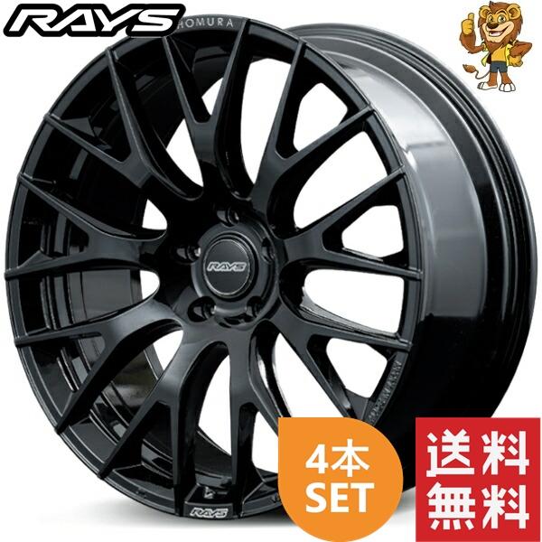 RAYS ホイール4本セット RAYS HOMURA 2x9R (BNJ) 20インチ 8.5J PCD