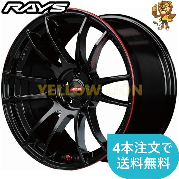 ホイールのみ1本 RAYS gramLIGHTS 57XTREME REVLIMIT EDITION (BLJ) 17 