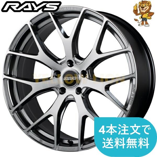 RAYS ホイールのみ1本 HOMURA 2x7FT (QAJ) 20インチ 8.5J PCD