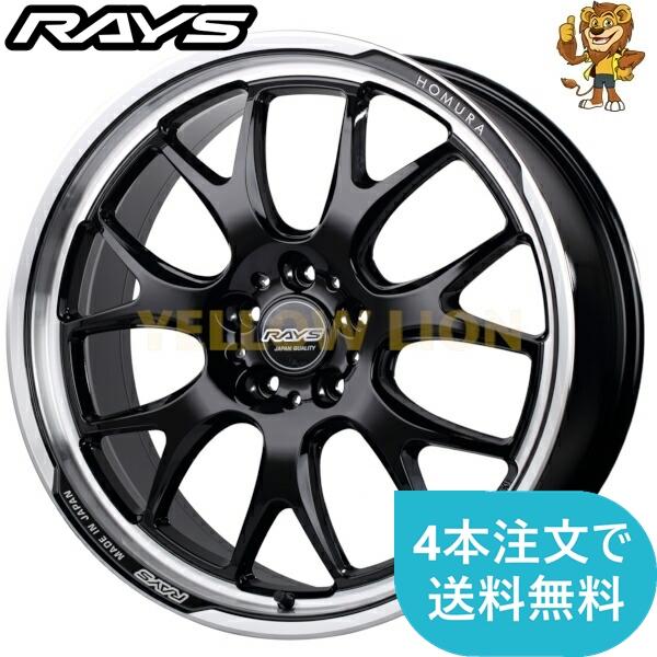 RAYS ホイールのみ1本 HOMURA 2x7RA (BAJ) 19インチ 8.0J PCD:114.3/5 