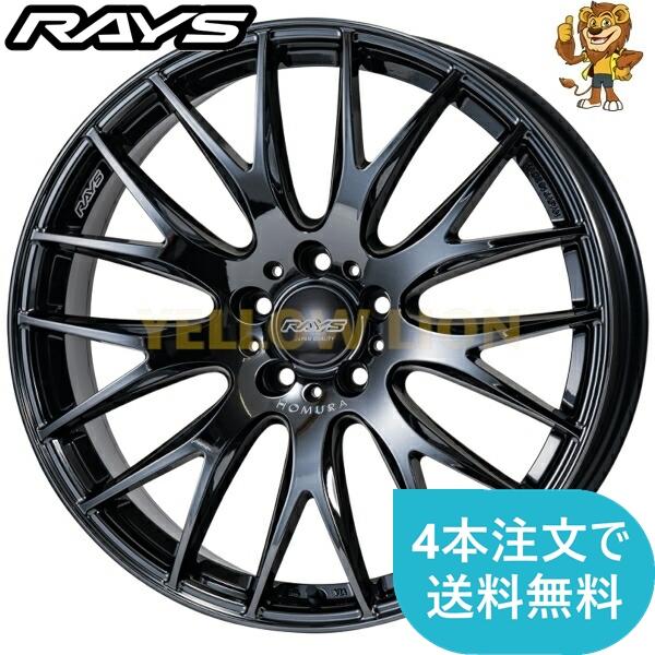 Edition ホイールのみ1本 RAYS HOMURA 2X9Plus JET BLACK EDITION III 