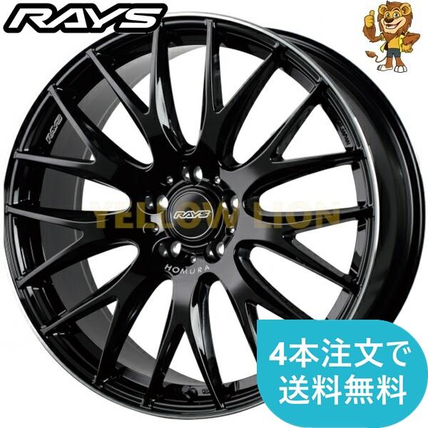 RAYS ホイールのみ1本 HOMURA 2X9Plus (BVK) 19インチ 7.5J PCD:108/5 
