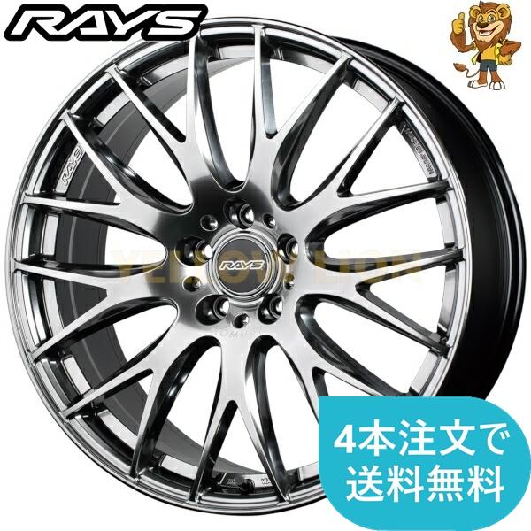 ホイールのみ1本 RAYS HOMURA 2X9Plus (QNK) 20インチ 8.5J PCD:114.3 