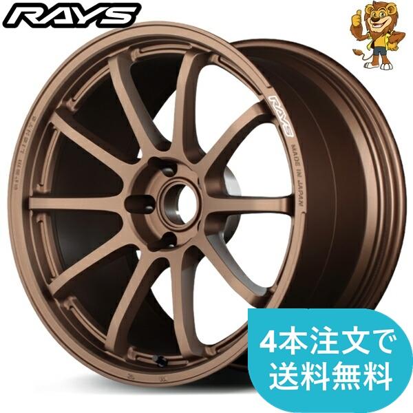 【ヒロ】RAYS　グラムライツ　57ANA 18インチ　１本のみ RAYS(レイズ) グラムライツ 57ANA 18インチ 4本セット - メルカリ