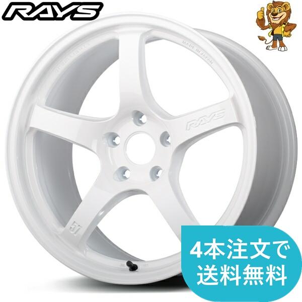 RAYS ホイールのみ1本 RAYS gramLIGHTS 57CR Limited (OXZ) 17インチ