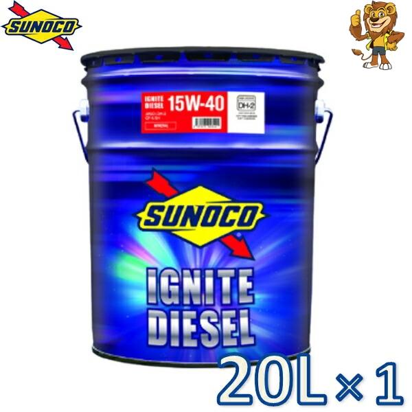 sunoco エンジンオイル IGNITE DIESEL 15W-40 DH-2 20L×1