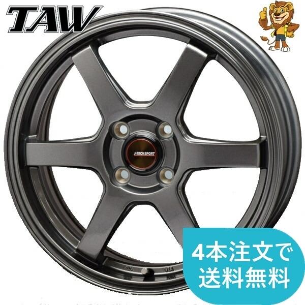 ホイールのみ1本 TAW J-TECH S6 (GM) 14インチ 4.5J PCD:100/4H イン 