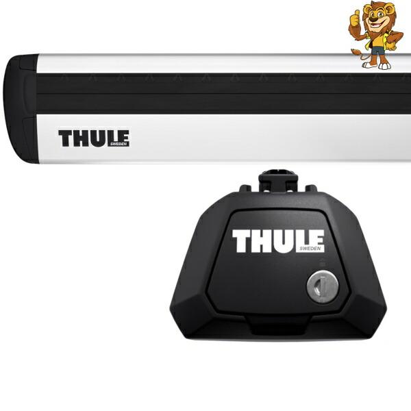 THULE VW ゴルフトゥーラン 16〜 ベースキャリアセット (ウイングバー 