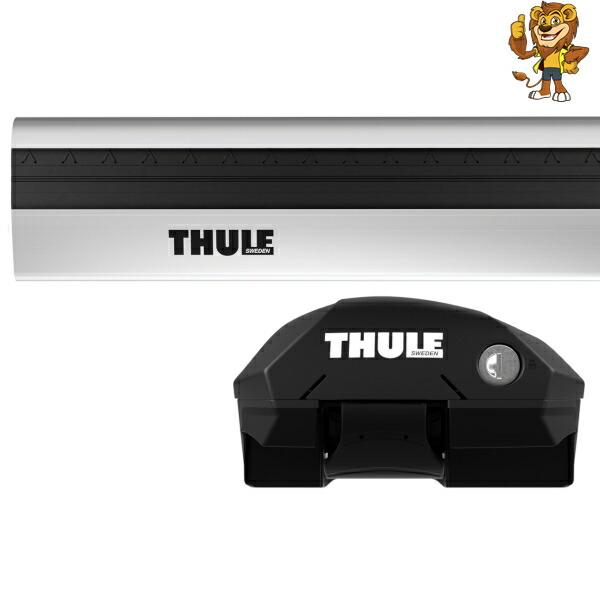 THULE VW シャラン 10〜 7N# ベースキャリアセット (ウイング