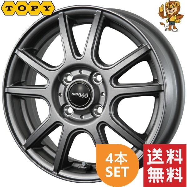 ホイール4本セット TOPY SIBILLA NEXT PX (シビラネクスト ピー