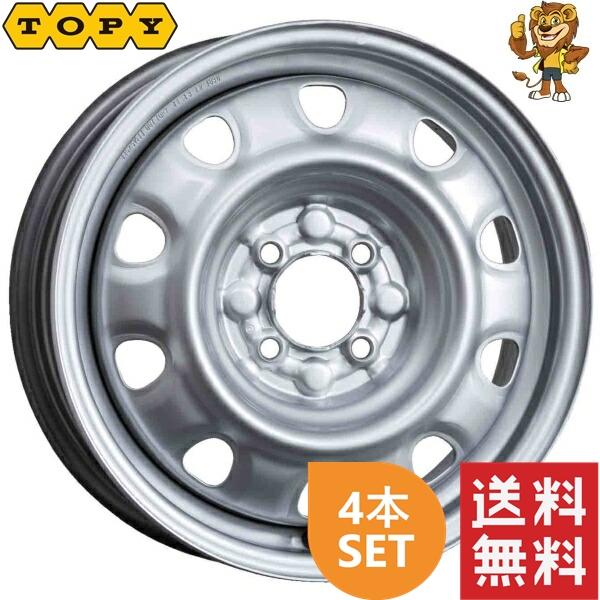 ホイール4本セット TOPY 単穴スチールホイール 15インチ 5.5J PCD：100