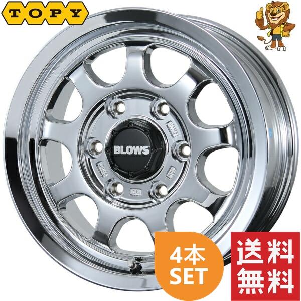 TOPY ブロウズ rov.9 15インチ ホイール 4本セット ホイール4本セット TOPY BLOWS rov.9 (chrome) 15インチ 6.0J PCD