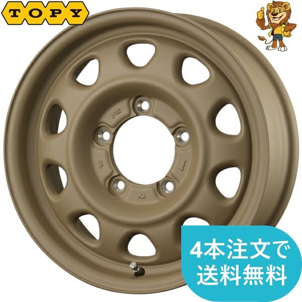 ホイール1本 TOPY LANDFOOT SWZ (ランドフット エスダブリューゼット